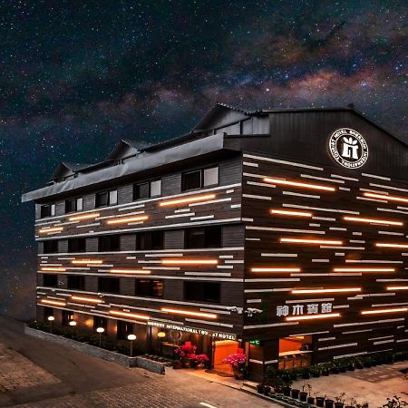 Alishan Shermuh Tourist Hotel Чжунчжен Екстер'єр фото